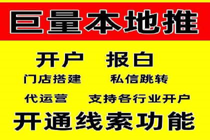百度广告推广在旅游行业的成功实践